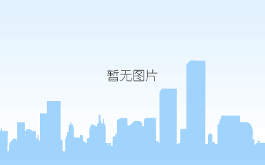 图片1.png9.png